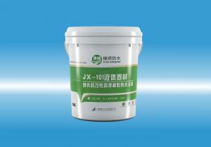 JX-101后插进去的高超动态视频液体卷材（纳米硅改性高弹橡胶防水涂料）